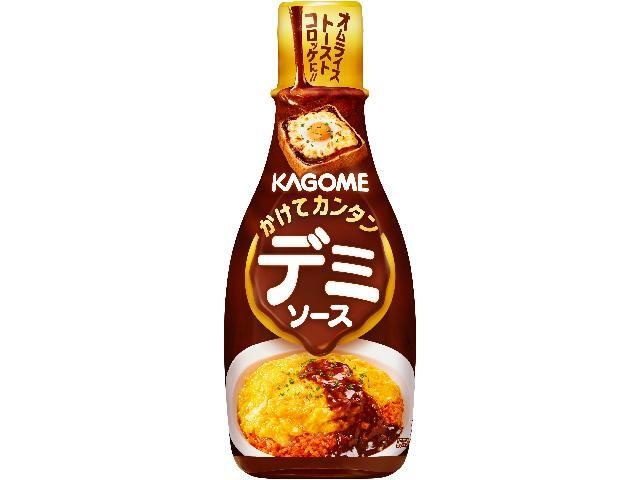 カゴメ かけてカンタンデミソース 165g【02/24 新商品】