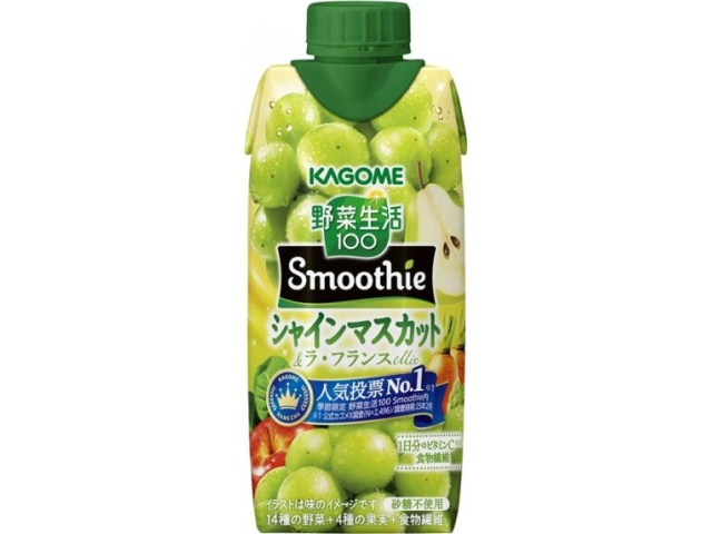 カゴメ スムージーシャインマスカット330ml【10/14 新商品】