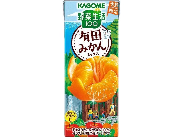 カゴメ 野菜生活有田みかんミックス 195ml【11/04 新商品】