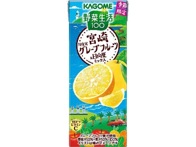 カゴメ 野菜生活 宮崎月夜実GF&日向夏195ml【01/13 新商品】