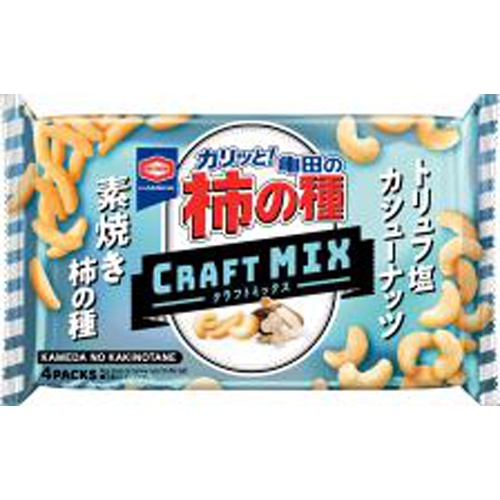 亀田 柿の種クラフトMIXカシューナッツ4袋【04/01 新商品】