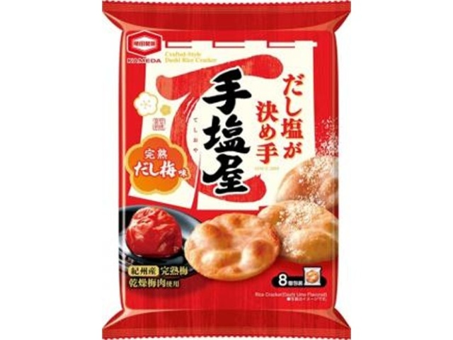 ◆亀田 手塩屋 完熟だし梅味8枚【10/06 新商品】