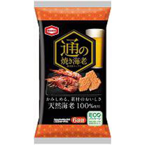 亀田 通の焼き海老 70g