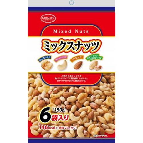 共立 ミックスナッツ 6P