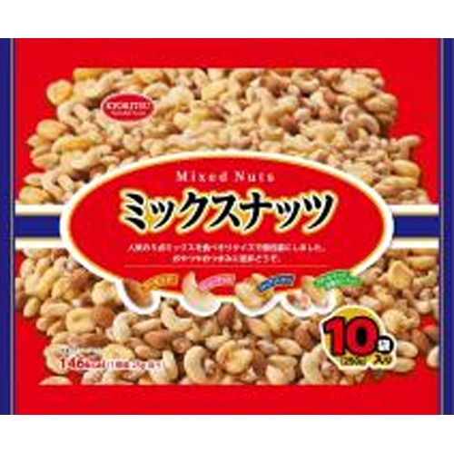 共立 ミックスナッツ 10P【04/24 新商品】