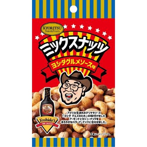 共立 ミックスナッツ ヨシダソース味25g【05/01 新商品】