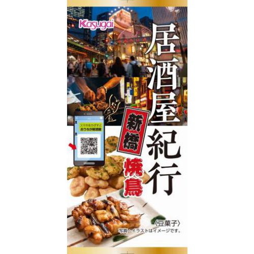 春日井製菓 スリム居酒屋紀行焼鳥味 32g