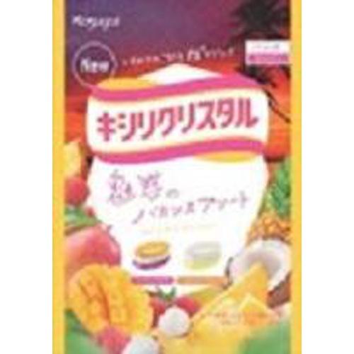 キシリクリスタル バカンスアソート63g【04/03 新商品】