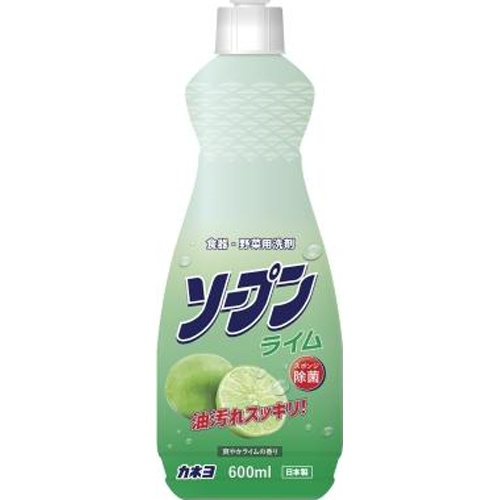 カネヨ ソープンライム本体600ml【04/01 新商品】