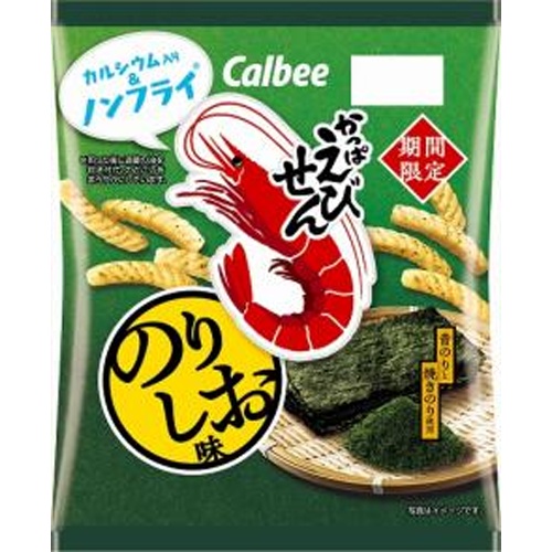 カルビー かっぱえびせん のりしお味64g【07/28 新商品】