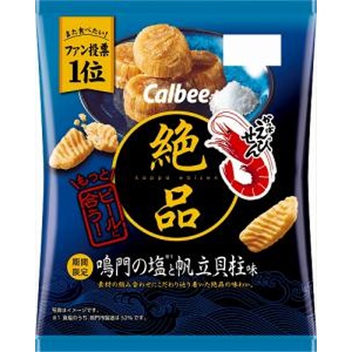 カルビー 絶品えびせん 鳴門の塩と帆立貝柱味60g【06/02 新商品】