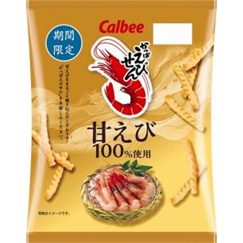 カルビー かっぱえびせん 甘えび50g【07/07 新商品】