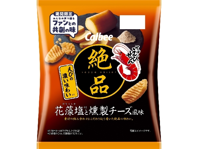 カルビー 絶品えびせん花藻塩と燻製チーズ 50g【09/08 新商品】