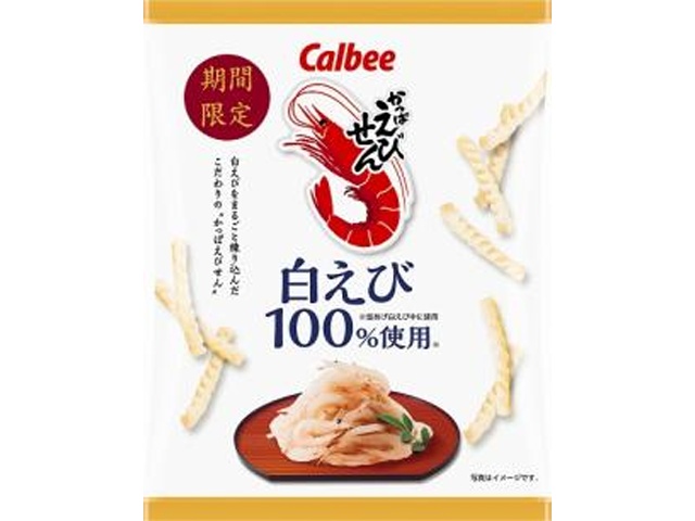 カルビー かっぱえびせん 白えび50g【10/13 新商品】