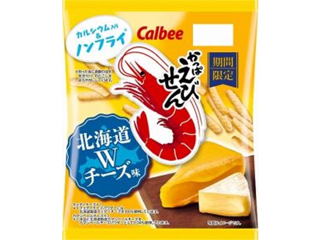 カルビー かっぱえびせん 北海道Wチーズ味64g【11/10 新商品】