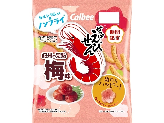 カルビー かっぱえびせん 紀州の完熟梅味64g【01/19 新商品】