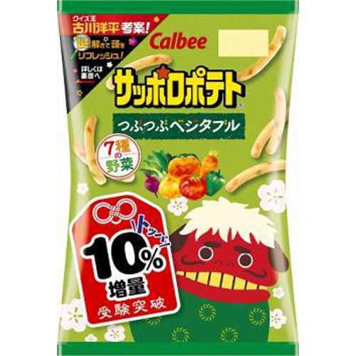 カルビー サッポロつぶつぶベジタブル 受験88g【12/13 新商品】