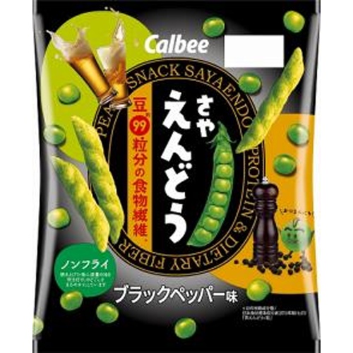 カルビー　さやえんどうブラックペッパー味　60g