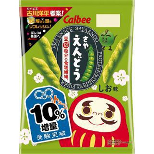 カルビー さやえんどう しお味受験突破74g【12/13 新商品】