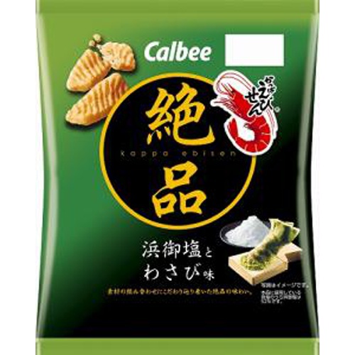 カルビー 絶品かっぱえびせん 浜御塩とわさび60g