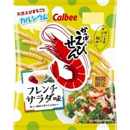 カルビー　かっぱえびせん　フレンチサラダ味70g