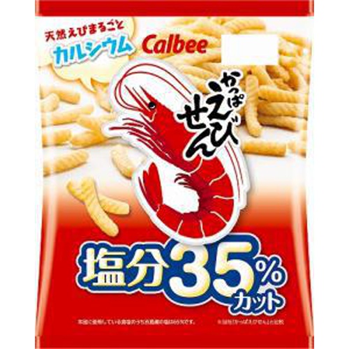 カルビー かっぱえびせん 塩分35%カット68g