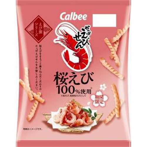 カルビー かっぱえびせん 桜えび50g【03/13 新商品】
