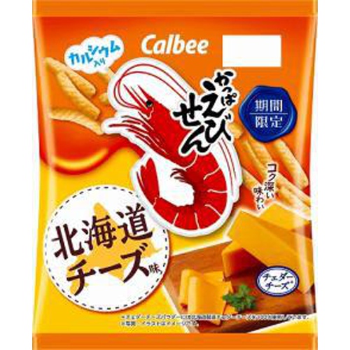 カルビー かっぱえびせん北海道チーズ味 64g