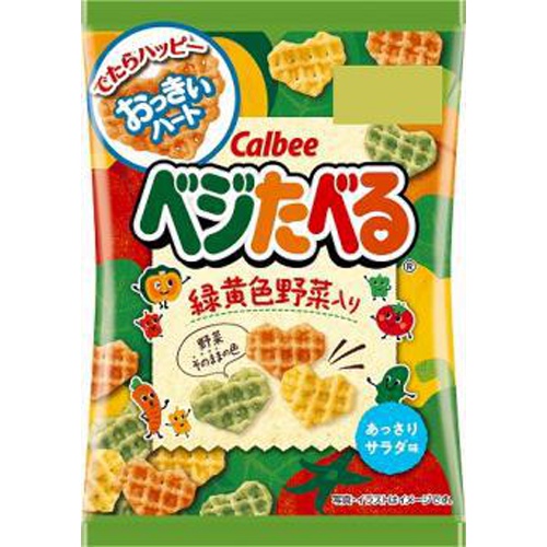 カルビー ベジたべるあっさりサラダ味 18g