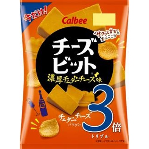 カルビー　チーズビットチェダーチーズトリプル55g