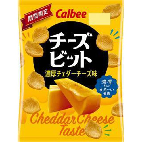 カルビー チーズビット 濃厚チェダーチーズ味52g【03/13 新商品】