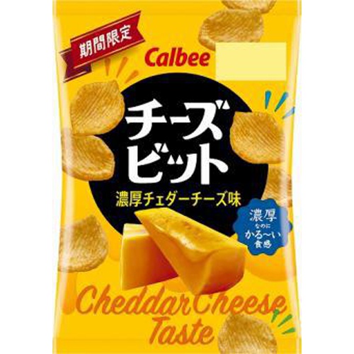 カルビー チーズビット 濃厚チェダーチーズ味18g【03/13 新商品】