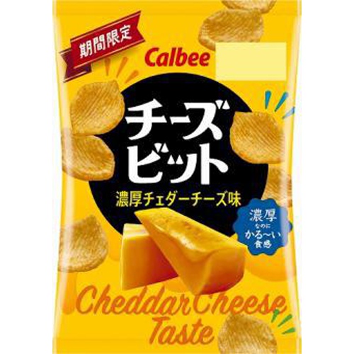 カルビー チーズビット 濃厚チェダーチーズ味18g【03/13 新商品】