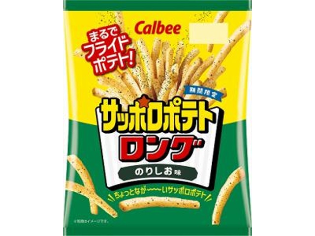 カルビー サッポロポテトロング のりしお味54g【11/10 新商品】