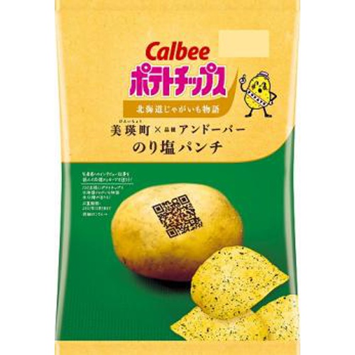 カルビー ポテト美瑛町アンドーバーのり塩60g 商品紹介 お菓子 駄菓子の仕入れや激安ネット通販なら菓子卸問屋タジマヤ カルビー ポテト美瑛町アンドーバーのり塩60g 商品紹介 お菓子 駄菓子の仕入れや激安ネット通販なら菓子卸問屋タジマヤ