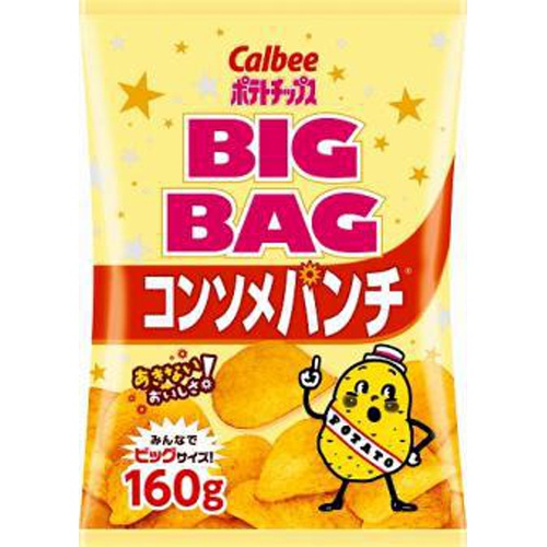 カルビー ビッグバッグ コンソメパンチ160g