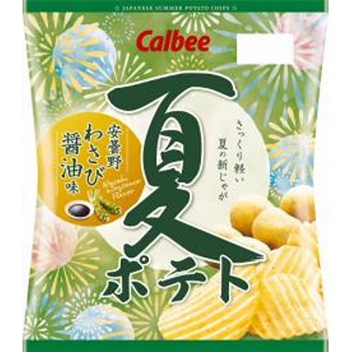 カルビー　夏ポテト　安曇野わさび醤油味65g