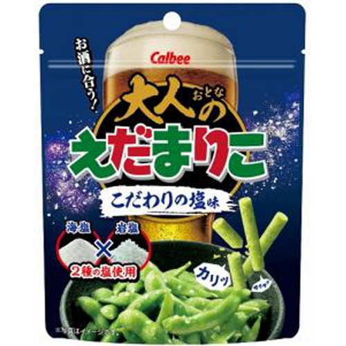 カルビー 大人のえだまりここだわりの塩味 35g【11/15 新商品】