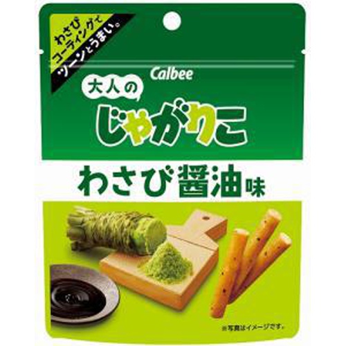 カルビー 大人のじゃがりこ わさび醤油味38g【03/13 新商品】