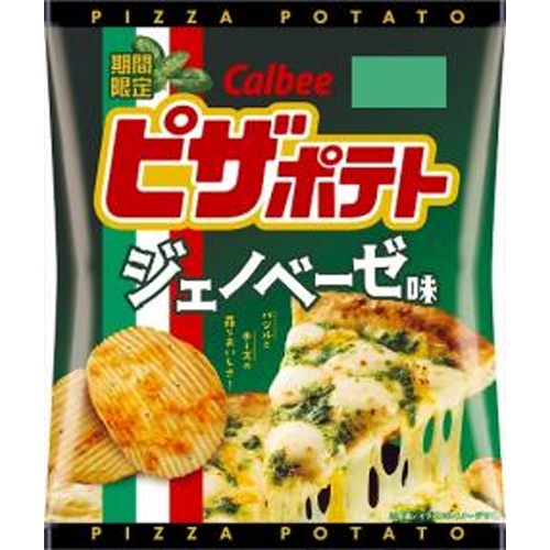 カルビー ピザポテト ジェノベーゼ味57g【07/21 新商品】