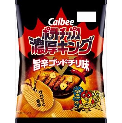 カルビー ポテト 濃厚キング旨辛ゴッドチリ55g【04/21 新商品】