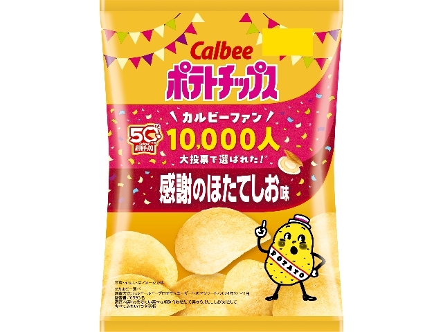 カルビー ポテトチップス感謝のほたてしお味 53g【09/01 新商品】