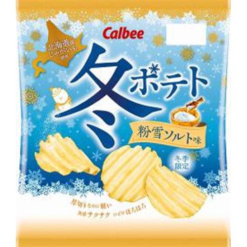 カルビー 冬ポテト粉雪ソルト味 65g【11/29 新商品】