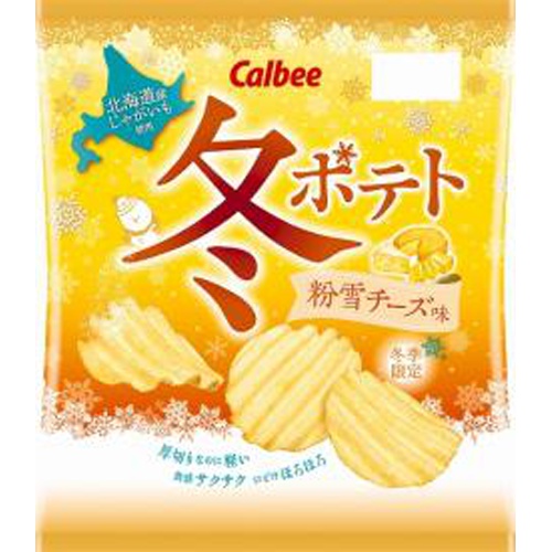 カルビー 冬ポテト粉雪チーズ味 65g【11/29 新商品】