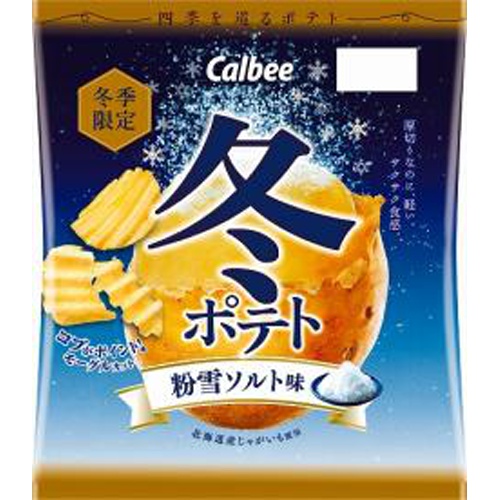 カルビー 冬ポテト 粉雪ソルト味61g【11/27 新商品】