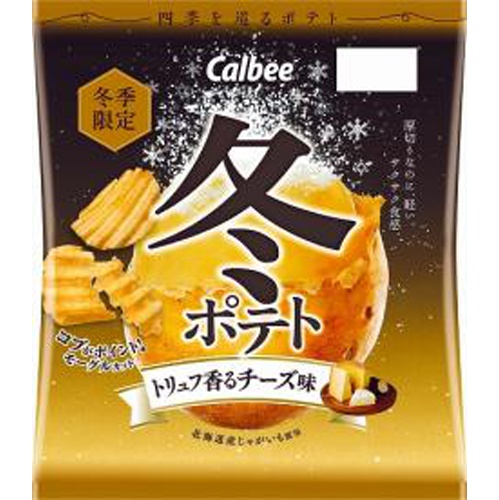 カルビー 冬ポテト トリュフ香るチーズ味61g【11/27 新商品】