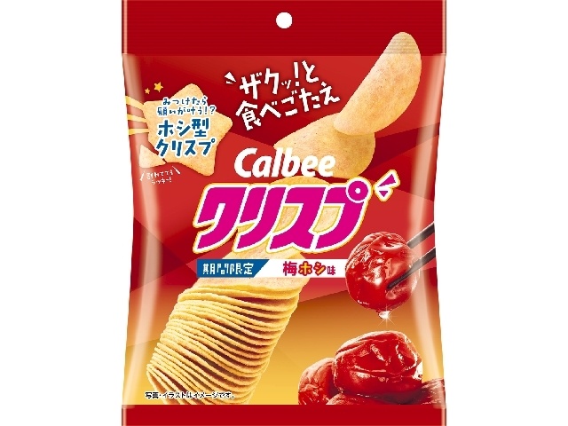 カルビー クリスプ 梅ホシ味45g【02/02 新商品】