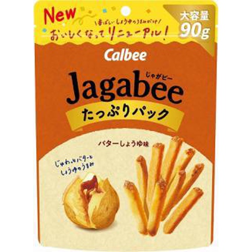カルビー Jagabee バターしょうゆ味90g【11/28 新商品】