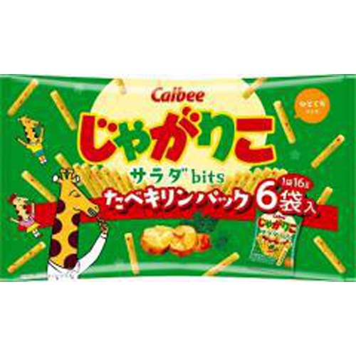 カルビー じゃがりこサラダbitsパック 96g