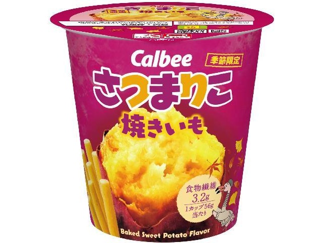 カルビー さつまりこ焼きいも 56g【09/22 新商品】